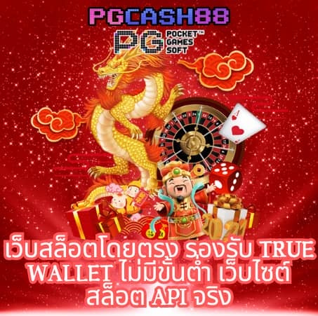 m358สล็อต